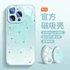 [Nuevo Estilo de Verano] Adecuado para Funda de Teléfono Móvil Iphone16 Apple 15Promax 16Pro Vidrio Elegante 14Pm
