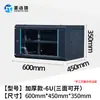 Gabinete de Parede 4u6u9u12u Gabinete Pequeno para Rede Doméstica Amplificador de Potência Fraca Roteador Gabinete Aberto