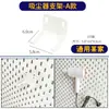 Estante de almacenamiento de tablero de agujeros, accesorios universales, gancho de metal, almacenamiento de pared para cocina, escritorio de pared, combinación de pared sin perforaciones