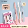 Cuchilla para cejas Gemeng resistente a los arañazos, juego macro antiarañazos, fabricante, venta al por mayor, cuchilla para cejas de seguridad plegable, paquete de tres