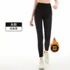 Pantalones con Bolsillo Canguro Forrados de Polar para Otoño e Invierno Unisex Pareja Maratón Deportes Correr Yoga Montar Pantalones de Compresión