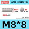 Acero Inoxidable 304 Punta Plana Juego Tornillo de Máquina Estándar Nacional Piezas Estándar Gb73 Tope Alambre M1.6-M8