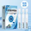 Gotas para Ojos de Cuidado Desechables de Luteína Zou Run'An para Lágrimas en el Viento, Mismo Estilo que Douyin y Kuaishou, Se Pueden Usar con Lentes de Contacto