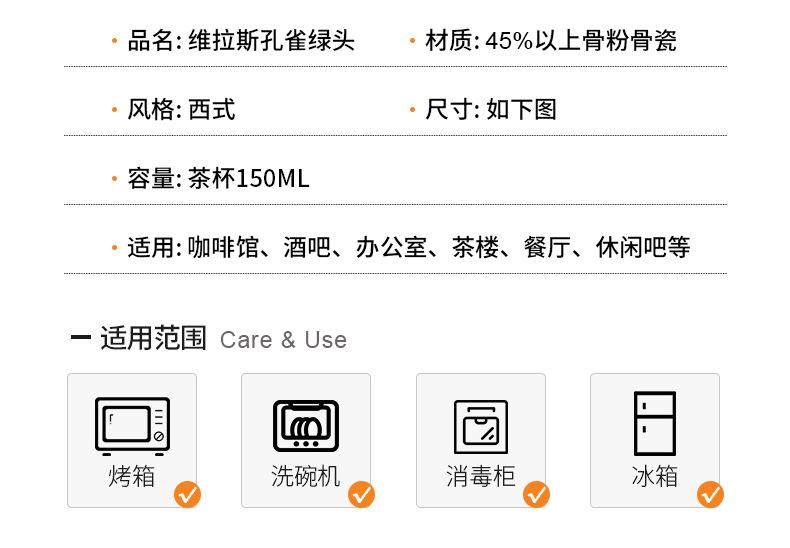 嘉百恩详情页_03.jpg