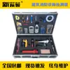 JH-12F Caja de Detección de Instalaciones Contra Incendios para Construcción Caja de Instrumento de Detección para Mantenimiento y Conservación de Incendios Equipo de Detección de Ingeniería