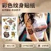 Adesivos de Tatuagem Caveira Mexicana Estilo Divertido de Carnaval Halloween Maquiagem de Festival para Homens e Mulheres Braço e Perna À Prova d'Água e Duradouros