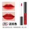 Brillo de Labios de Terciopelo Rojo Brillante, Brillo de Labios Mate Mate, Larga Duración, No Se Corre Fácilmente, No Se Pega Fácilmente a la Taza, Aceite Labial Pintalabios