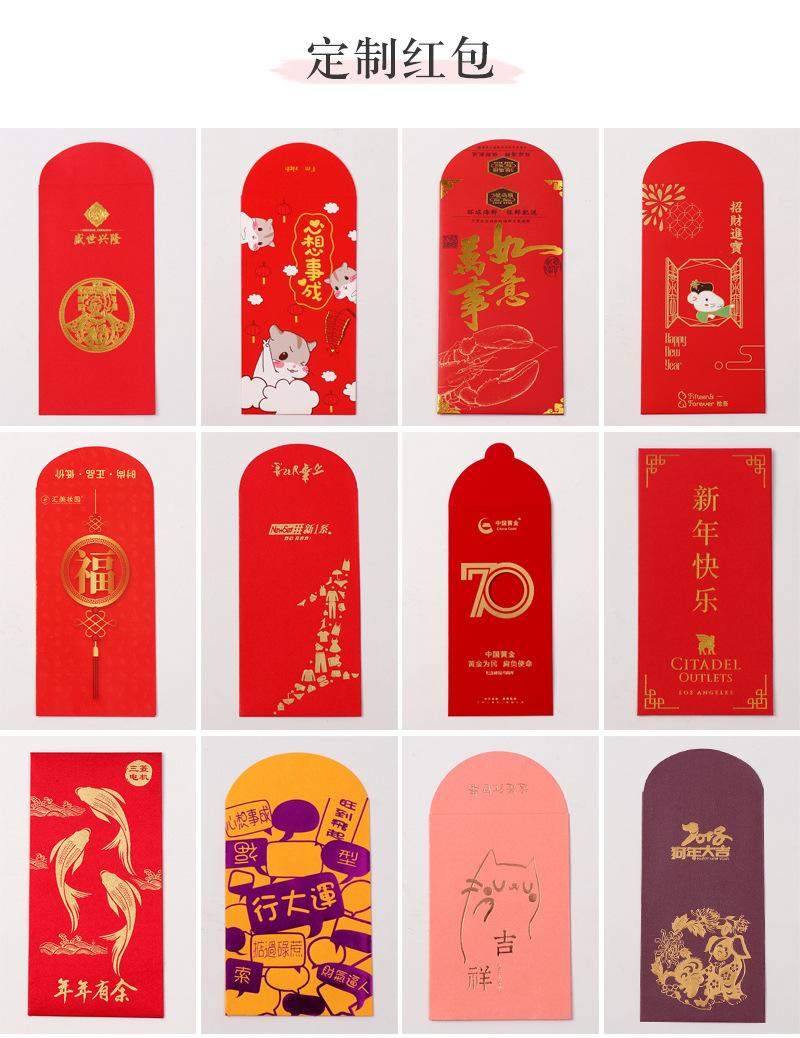 红包详情页8_10.jpg
