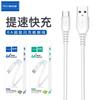 Cable de Datos de Carga Rápida Android 6A Tipo-C Baitong Es Adecuado para iPhone Carga Rápida Cable de Carga para Teléfono Móvil Cable de Datos de Carga Rápida