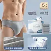 Ropa Interior Desechable para Hombre, Poliéster-Algodón, Esterilizada, Calzoncillos tipo bóxer para Viaje, Uso Diario, Talla Grande, No Lavar, Shorts de Viaje