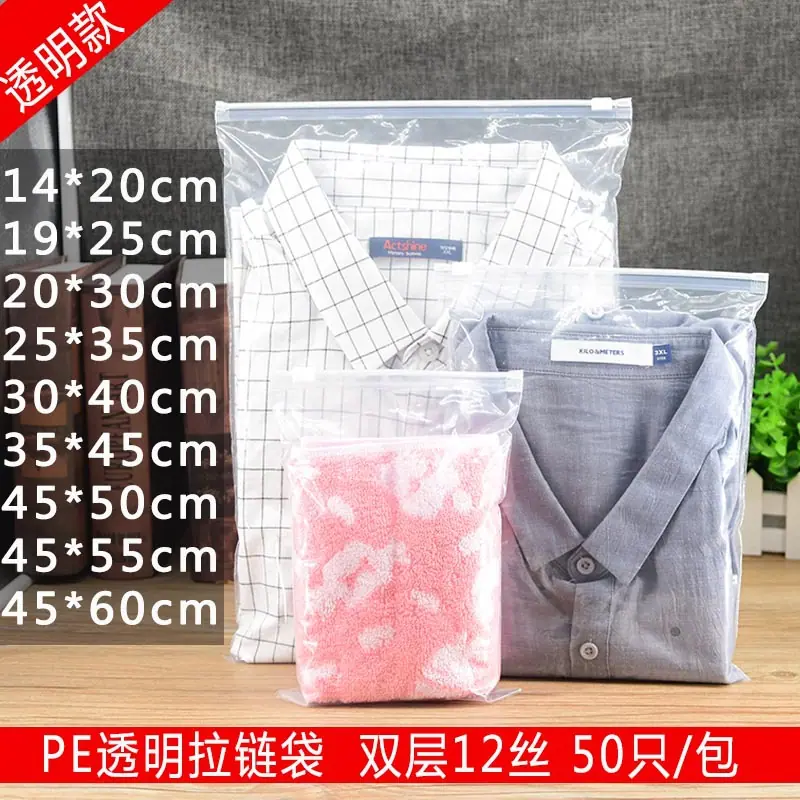 透明拉链袋.jpg