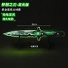 Vallorante Peripheral Fearless Contract Mercy Blade Versión acrílica Modelo de arma Juguete luminoso recargable