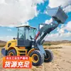 Cargadora de Neumáticos 180Ke para Granjas, Ranchos y Silvicultura, Cargadora Diésel para Uso en Ingeniería