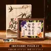 Ideias de Presente para o Dia do Professor de 2026: Enfeite de Porta-Retrato Estilo Chinês Tradicional, Um Presente de Gratidão para Professores de Alunos do Ensino Fundamental e Médio