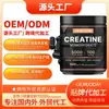 Qualificações Completas para Comércio Exterior Transfronteiriço, Produto Mais Vendido na Amazon Tk, Potências de Creatina, Pó de Monohidrato de Creatina, Marca Própria OEM