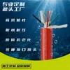 UTP sin blindaje flotabilidad cero Super cinco o seis línea de red de monitoreo submarino estanca ROV cable flotante antisalitre