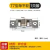 Accesorios para Rieles de Rueda Deslizante para Puertas y Ventanas de Acero Plástico, Ruedas para Puertas Deslizantes de Acero Inoxidable Estilo Antiguo, Rodillos para Puertas Deslizantes de Mosquitero, Ruedas de Cobre