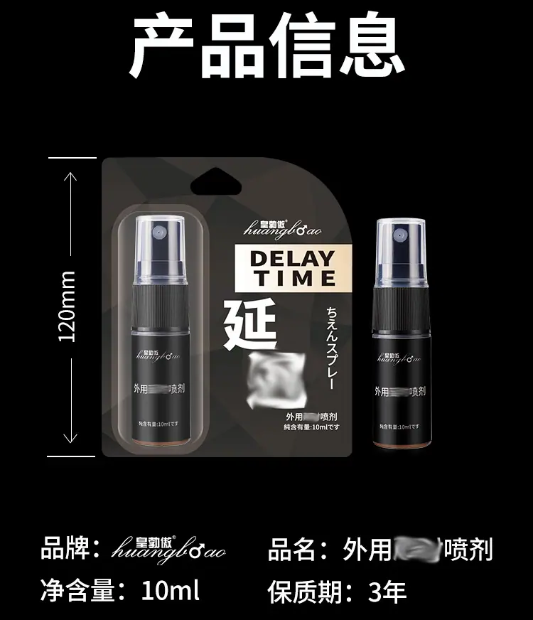 详情页750_10-修改.jpg