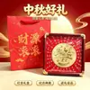 Shuibei Ouro 999 Ouro Puro Grande Ornamento de Bolo, Decoração Criativa para Mesa de Escritório, Brinde para Eventos Corporativos