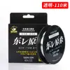 Linha de Pesca Linha Principal e Sub-Linha, Seda Original Importada Japonesa, Toray Genuíno, Ultra-Macia, Alta Resistência, Linha de Nylon de Alta Qualidade para Iscas