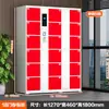 Armário com Reconhecimento de Impressão Digital Yujinde Armário Inteligente de Armazenamento Armário de Aço Laminado a Frio Armário para Supermercado e Escola Personalização