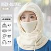 Gorro de punto para jóvenes para mujer en invierno, exterior, a prueba de viento y cálido, gorro con bufanda para el cuello para hombre, a prueba de frío, máscara con capucha para ciclismo, gorro con protección para los oídos