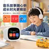 Reloj Despertador Inteligente con IA Máquina de Aprendizaje de Educación Temprana para Estudiantes Robot con Diálogo por Voz Modelo Grande