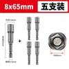 Soquete de Extensão para Chave de Impacto Ferramenta Soquete Sextavado 8mm Soquete de Vento Broca Manual Elétrica Broca Autoatarraxante Magnética Forte