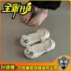 Pantuflas Cerradas con Decoración Floral para Mujer 2026 Verano Estilo Lindo Suela Gruesa Antideslizantes Slip-On Color Sólido Pantuflas de Casa para Niñas