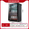 Gabinete Esterilizador de Tazas de Té para Tazas de Oficina, Té Kung Fu, Esterilizador UV de Escritorio Pequeño para el Hogar, Limpiador Vertical de Alta Temperatura