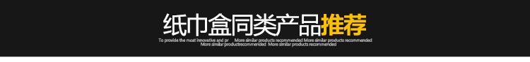 纸巾盒同类产品_01