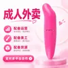 Venta al por mayor de artículos de novedad para adultos, productos para adultos y juguetes sexuales para adultos, incluyendo vibradores