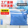 Bolsa de almacenamiento de ropa eléctrica limpia de una sola capa con cremallera al por mayor, doble capa lavable, bolsa especial sin polvo para habitación libre de polvo, bolsa antiestática sin polvo