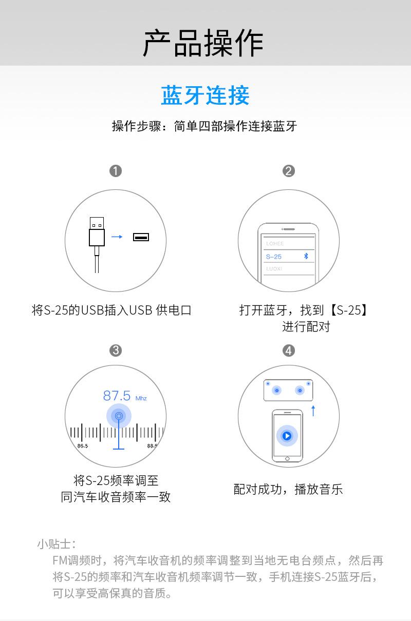 S-25-详情页_15.jpg