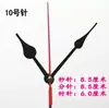Aguja de Reloj DIY Reloj de Cuarzo Negro Reloj de Cruz Metal Hecho a Mano Movimiento Digital Punto de Cruz Reloj de Pared Aguja Indicadora Segundo