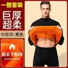 Roupa íntima masculina quente juventude casal mulheres espessada fleece outono roupas calças de outono homens e mulheres meia-idade e idosos conjunto homens