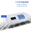 Shanghai Yidian luz de objeto WZZ-2/2s polarímetro pantalla digital automático temperatura constante medidor de azúcar WXG-4 instrumento de relación de disco