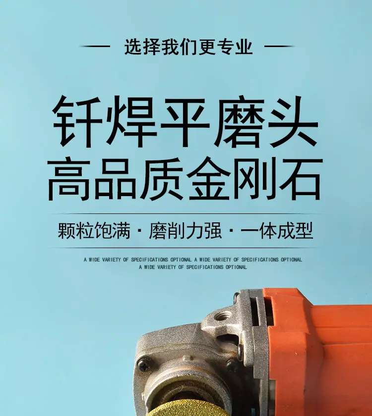 磨头_01.jpg