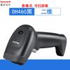 Honeywell Scanner de Código de Barras Honeywell Hh450/350 Scanner de Código QR Scanner de Caixa Registradora Sem Fio