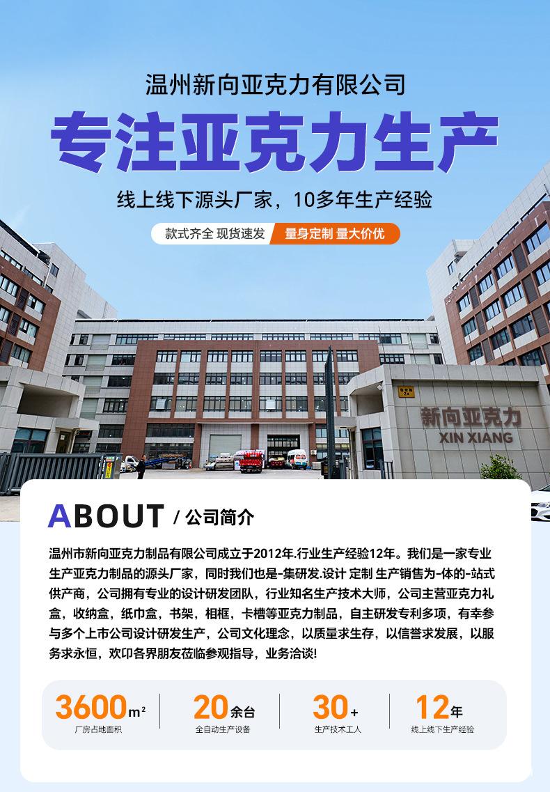 详情_01.jpg
