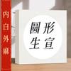 Atacado artesanal de papel de arroz papelão lente espelho antigo redondo caligrafia papel de cânhamo vazio branco tradicional chinês pintura ventilador papelão
