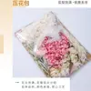 Fabricante de Yunnan Abanico de Flores Secas Eternas Hecho a Mano DIY Kit de Materiales de Flores Prensadas Marco de Fotos Flores Flotantes Día del Maestro Venta al por Mayor