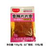 Yi Beizan Palitos Picantes de Sichuan Palitos Picantes Lanches Picantes Sauty Chengdu Picante Picante Vegetal Comida Atacado