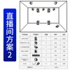 Set Completo de Equipos de Iluminación para Salas de Transmisión en Vivo de Celebridades de Internet, Luces Móviles de Haz para Escenarios de Douyin y Kuaishou, Ambiente de Bar