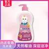 Gato Blanco Lavado Ropa Interior Líquido Especial para Lavar Ropa Interior Red para Ropa Interior Líquido de Limpieza Eliminación de Bacterias Estasis Sanguínea Fragancia Duradera Botella Individual