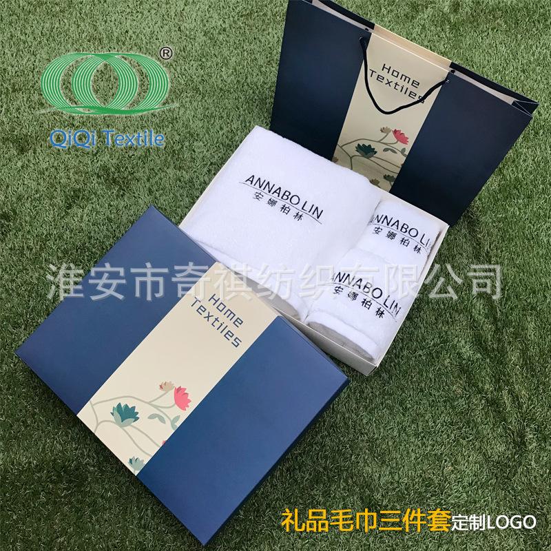 QQ-gift towel-193