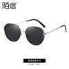 Mo Su 5593 nuevas gafas de sol de moda coreana gafas de sol para dama gafas de sol vintage al por mayor de contado 2019
