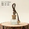 Frasco Vazio para Perfume de Carro, Pingente de Fragrância para Carro, Frasco de Vidro com Tampa de Madeira Maciça, Frasco Difusor Universal para Óleos Essenciais, Fornecimento Direto do Fabricante