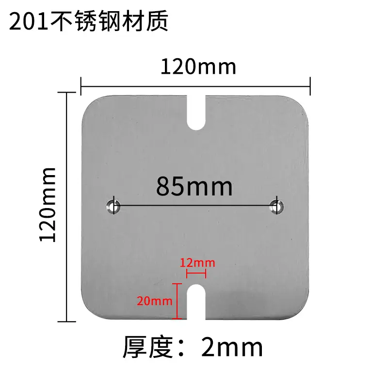 不锈钢120面板无孔-t