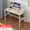 Escritorio de Computadora, Mesa de Escritorio, Sencillo y Económico, Adecuado para Dormitorio, Estudiante, Uso Doméstico, Alquiler, Oficina, Escritura, Escritorio de Estudio Sencillo con Estantería